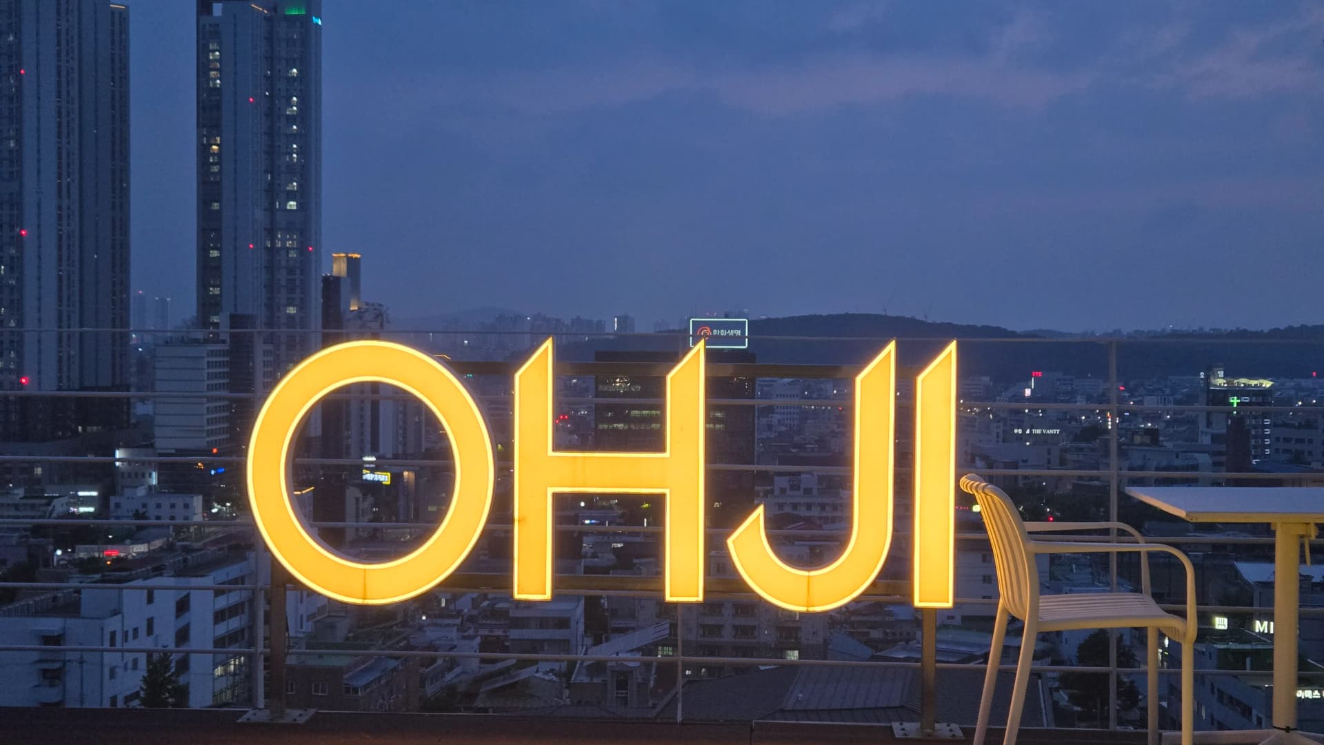 청주 수암골 OHJI 카페 밤 전경 네온사인 야경 뷰 | 하이제이에스비