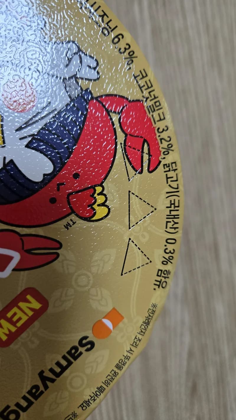 قاپاقتىكى سۇ چىقىرىش تۆشۈكى تۇزىقى Buldak Pu Phat Phong Kari | 하이제이에스비