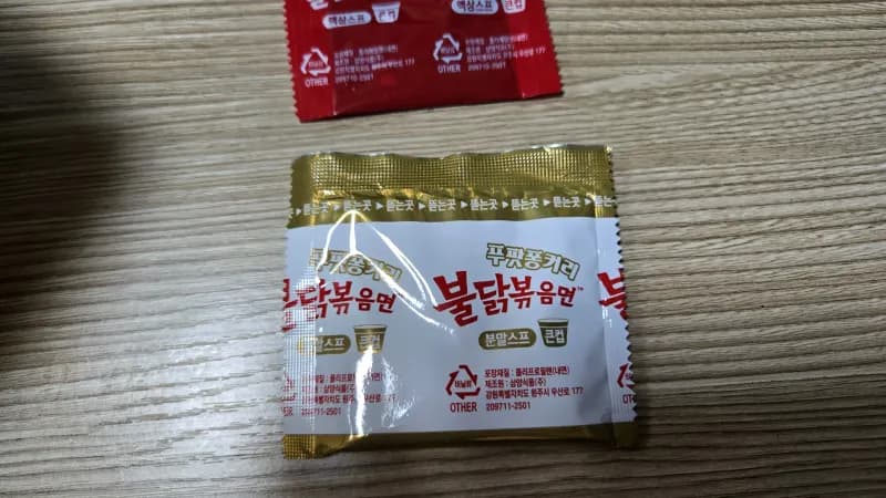 ئالتۇن شورپا تەم Pu Phat Phong Kari | 하이제이에스비