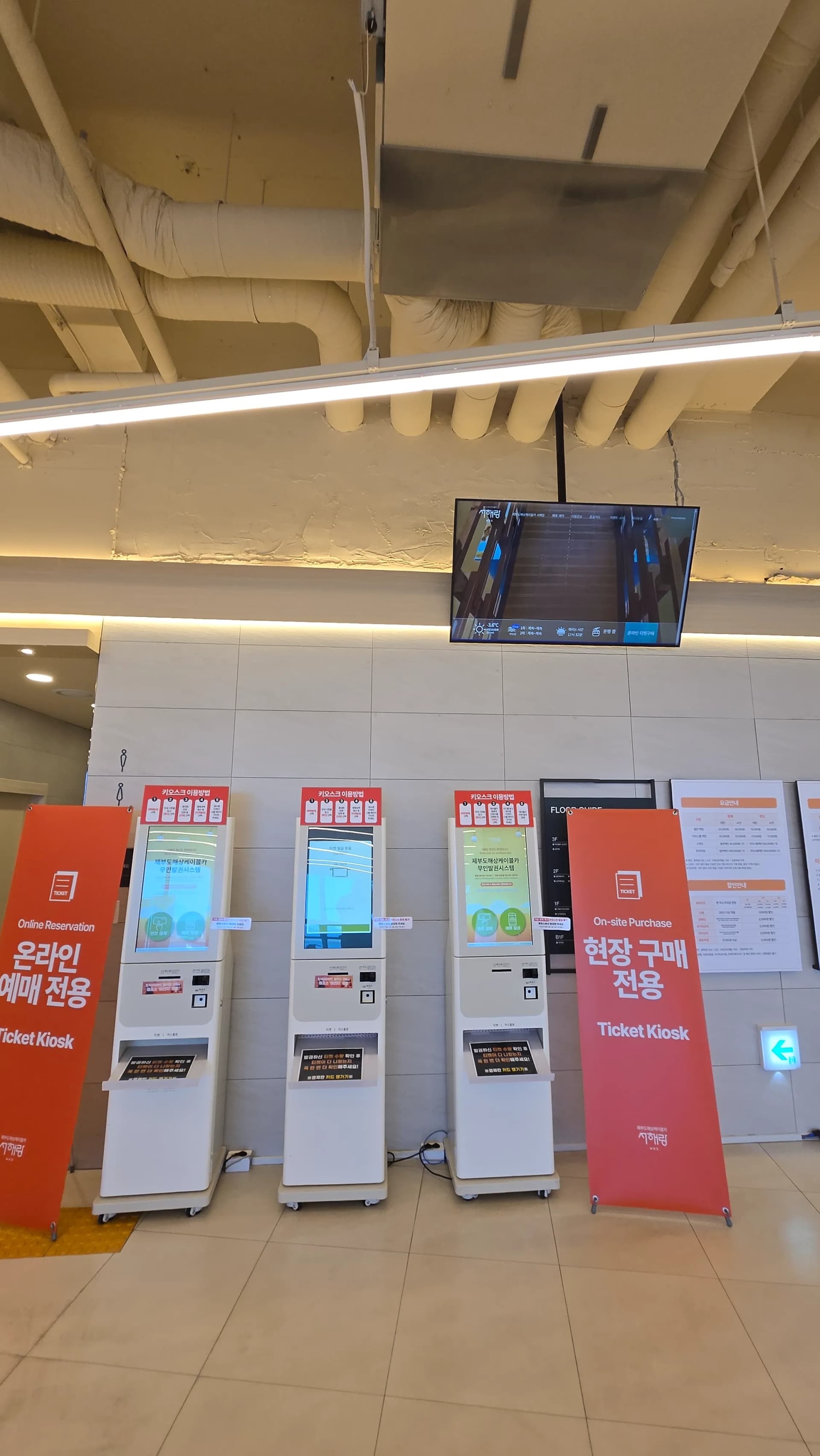 Imishini yokushicilela amathikithi yangokuzenzela eduze nehhovisi | 하이제이에스비