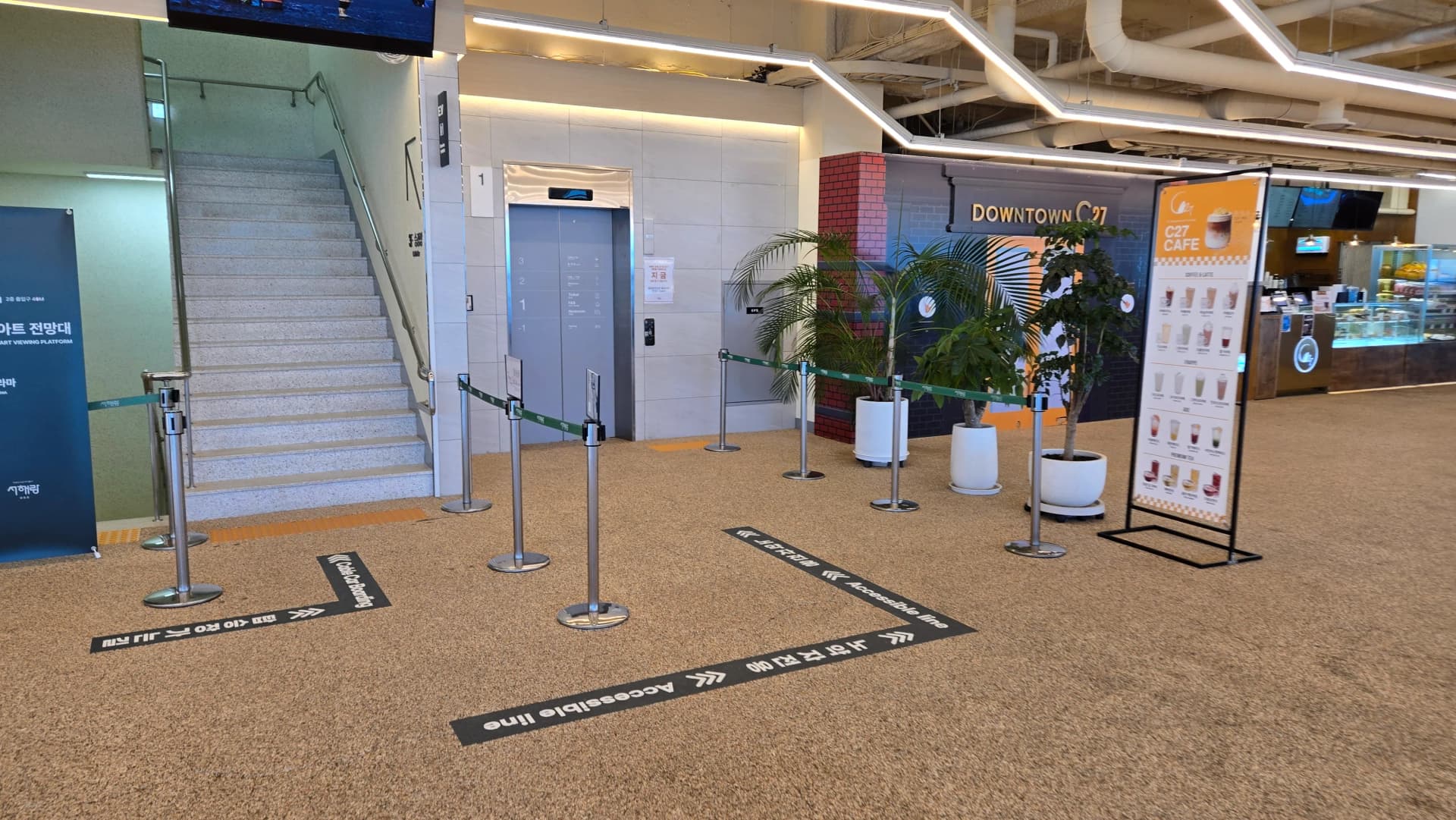 Izitebhisi ne-lift eya ku-cable car | 하이제이에스비