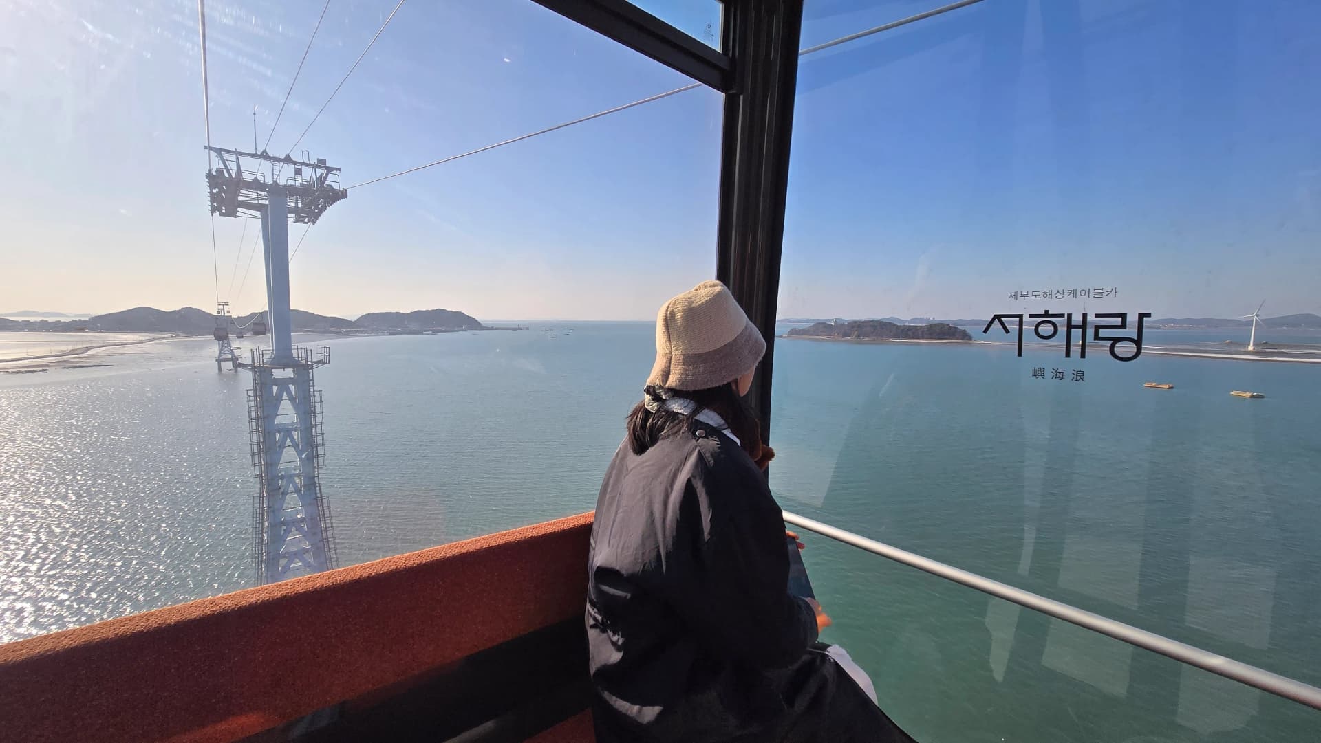 Umkami ehlezi eduzane nefasitela ebuka ulwandle | 하이제이에스비