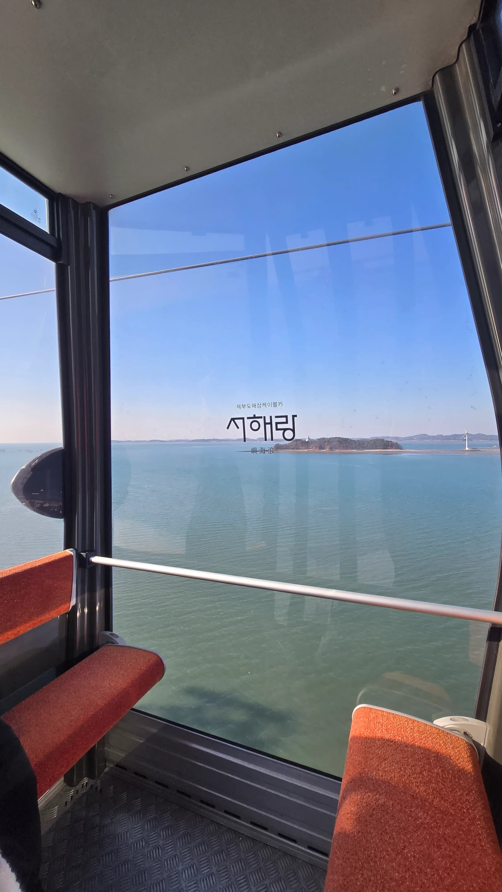 I-cabin evamile ngaphakathi nokubuka kolwandle ngefasitela | 하이제이에스비