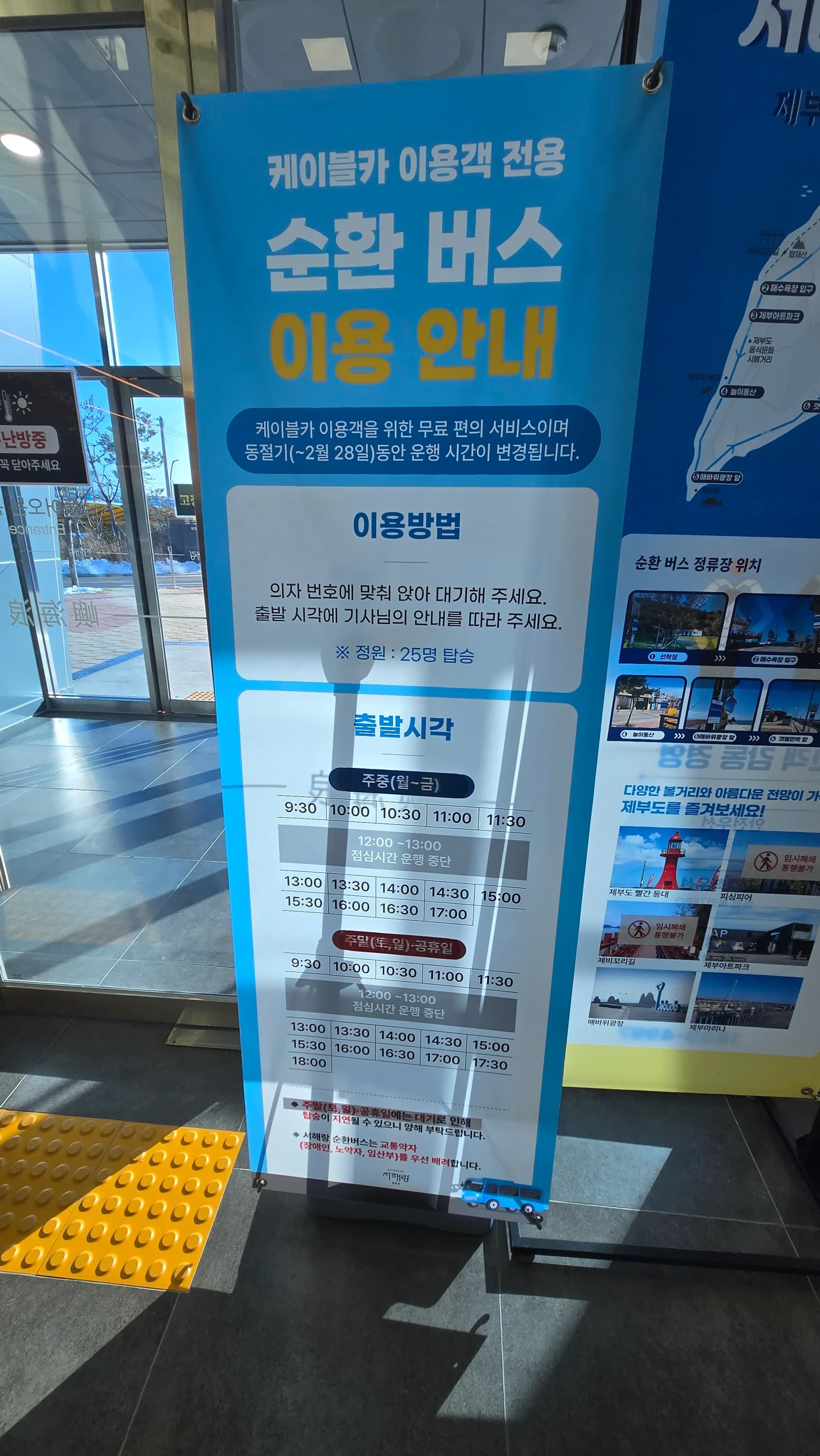 Ibalazwe lomgwaqo webhasi lamahhala nezindawo zokuma | 하이제이에스비