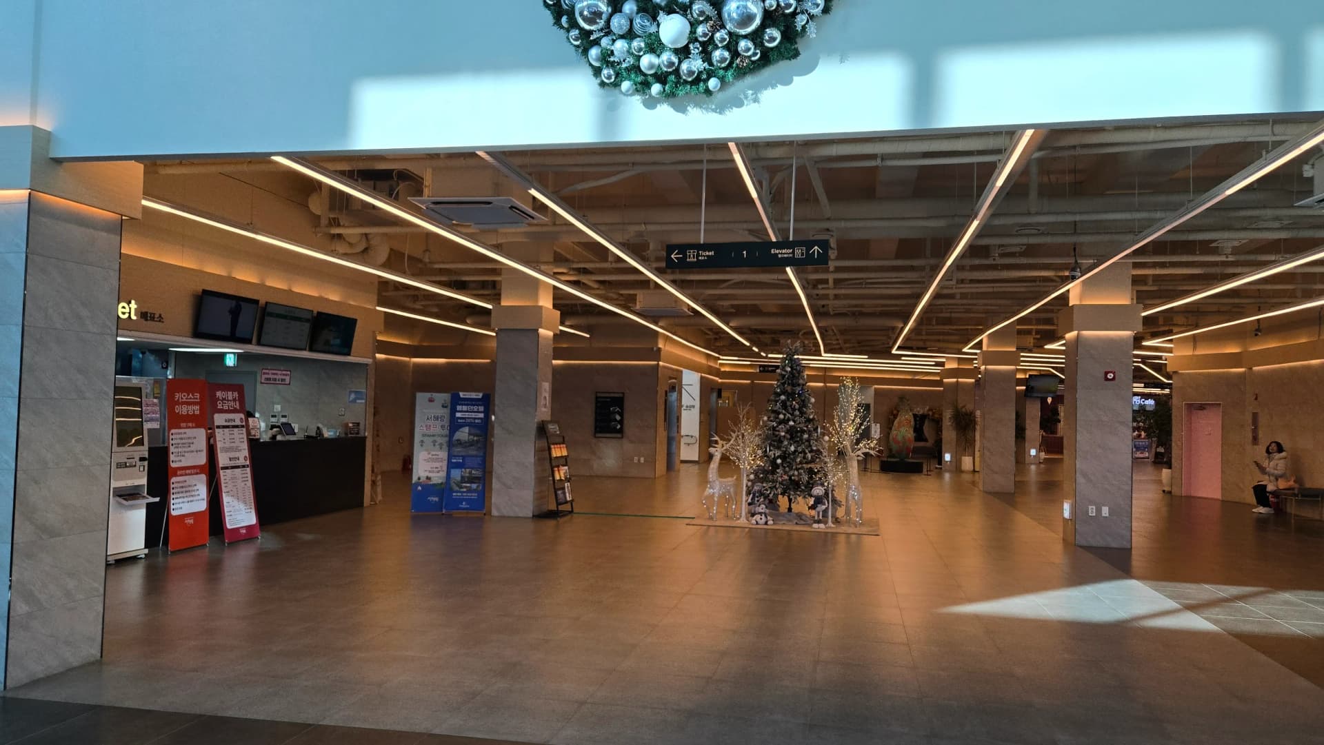 Ukubuyela ku-cable car | 하이제이에스비