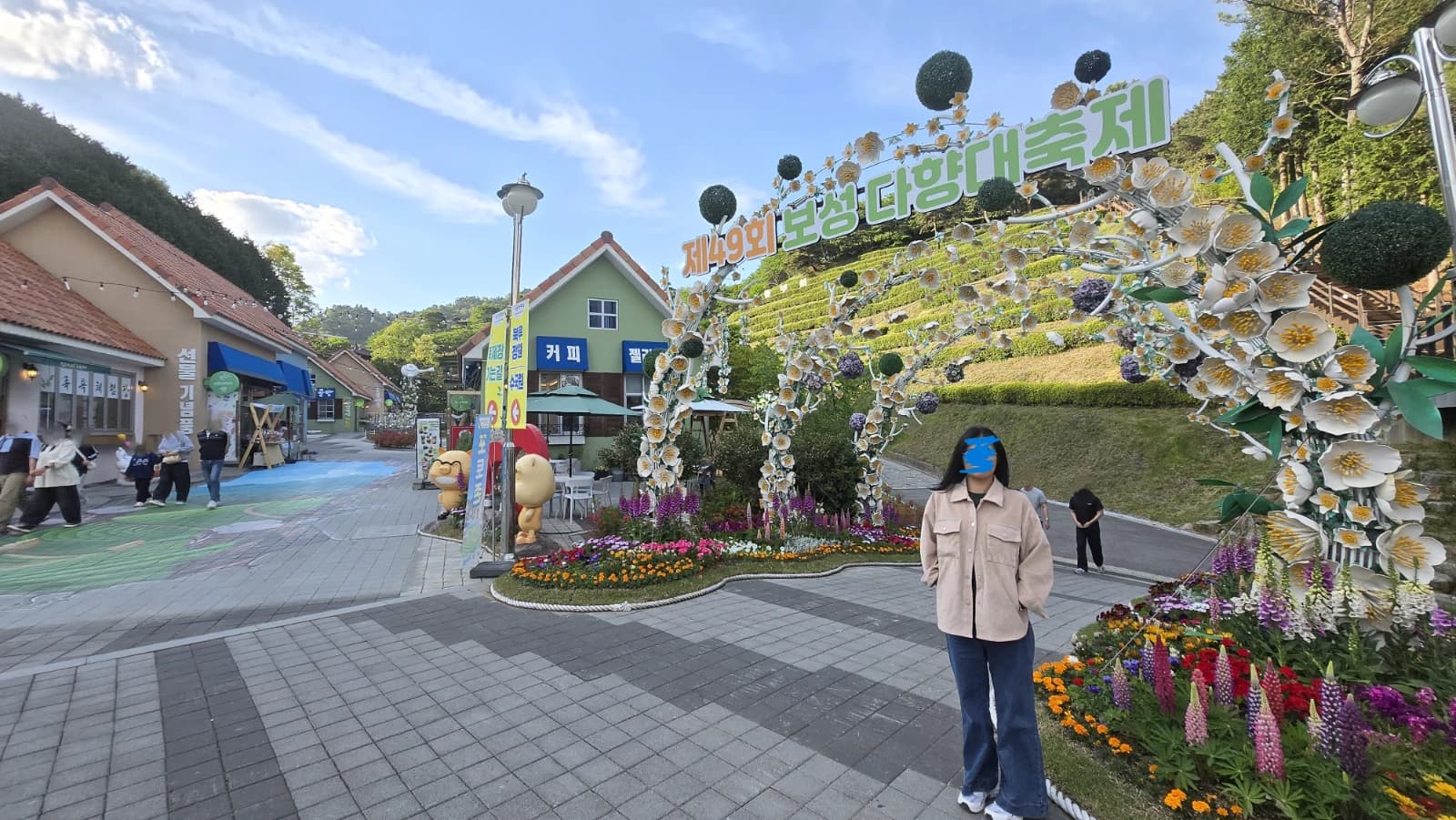 보성다향대축제 아치 앞에서 봄꽃과 함께 찍은 사진