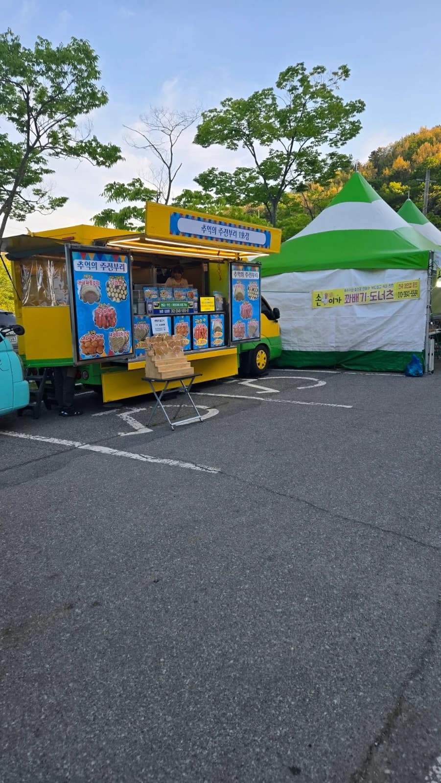 노란색 푸드트럭에서 파는 추억의 주전부리