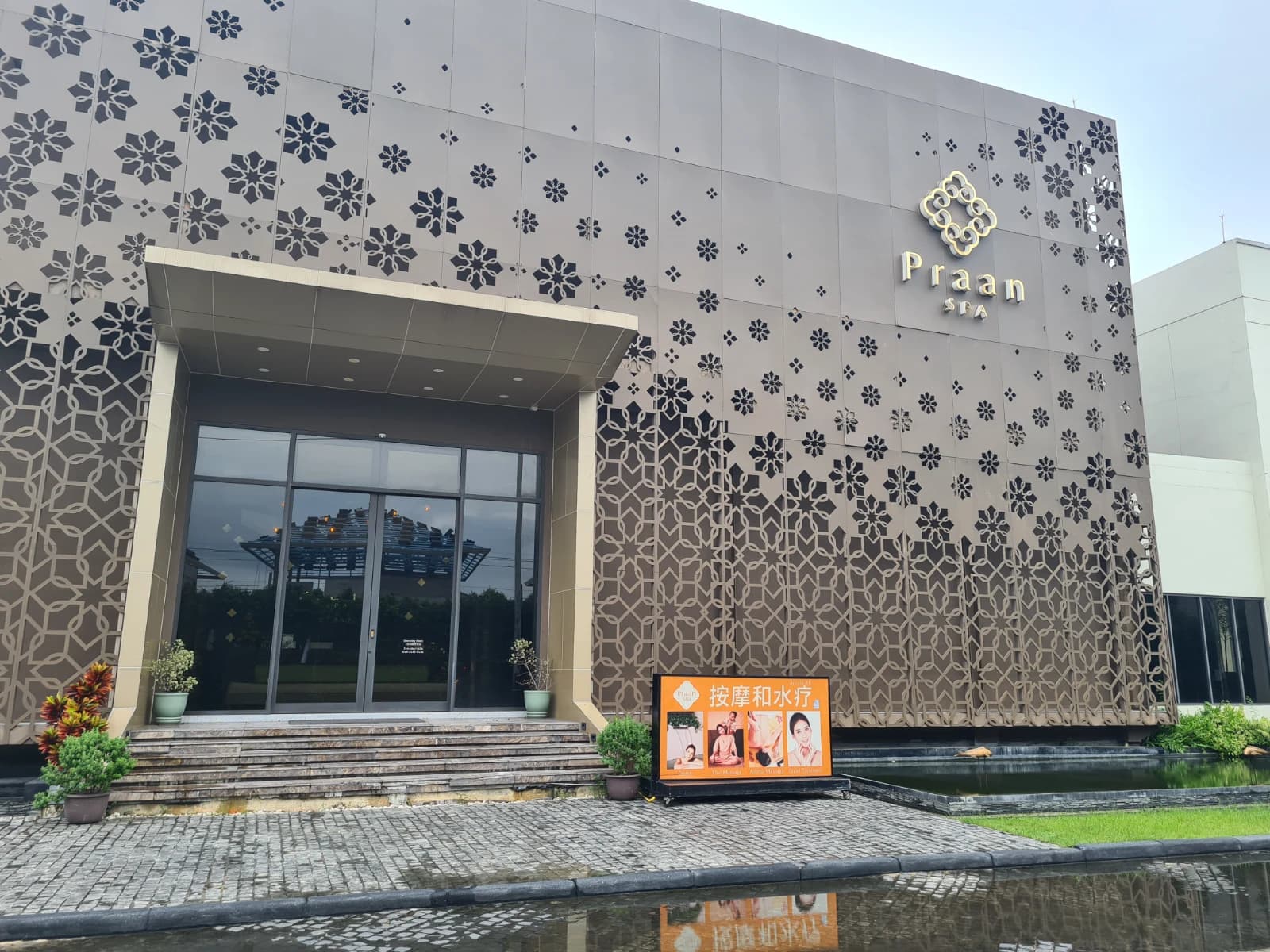 Divalux Resort 스파 건물 외관