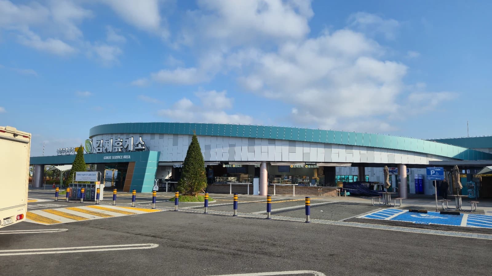 Gimje rest stop building exterior with spacious parking lot