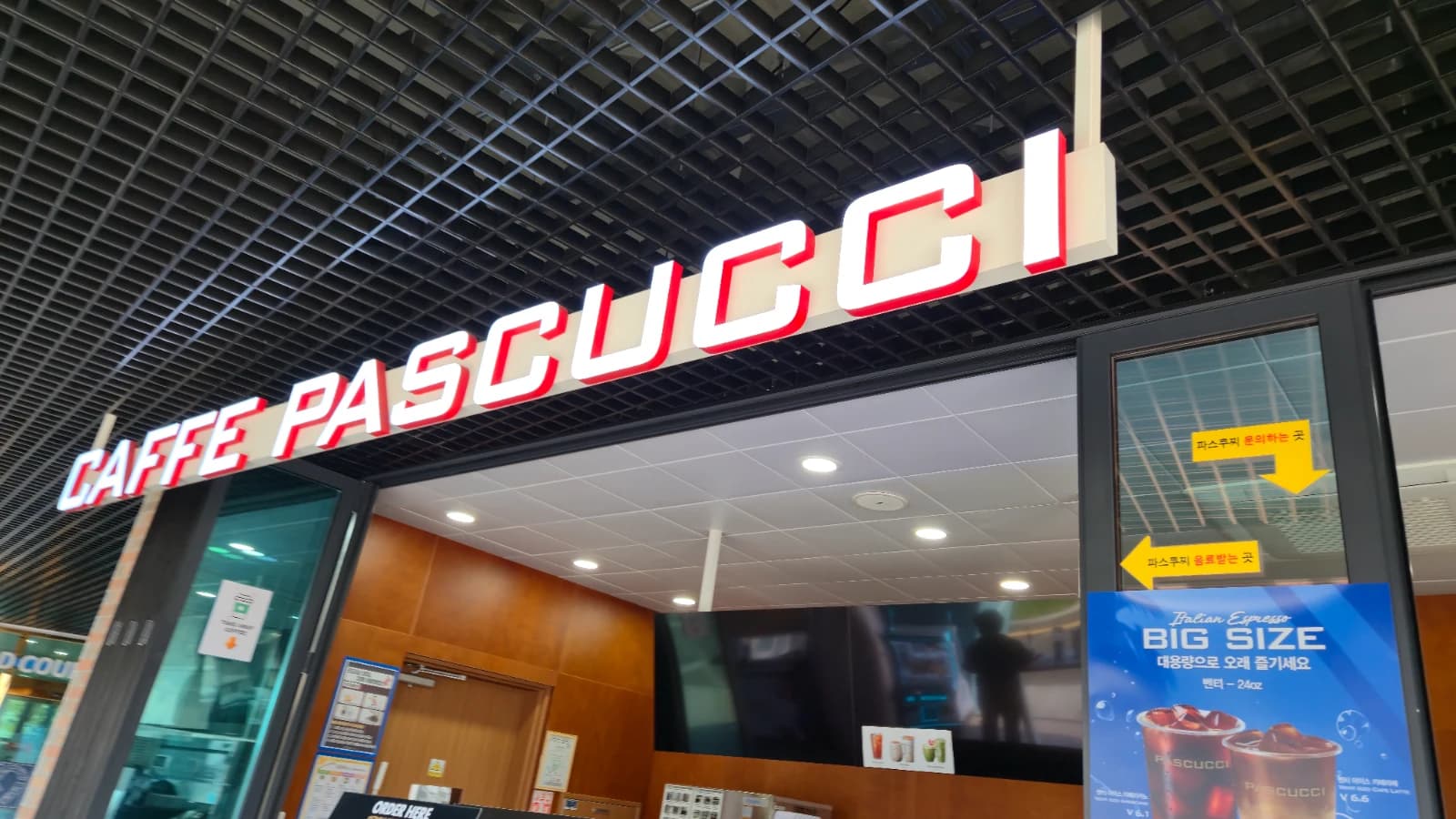 Pascucci cafe inside Gimje rest stop