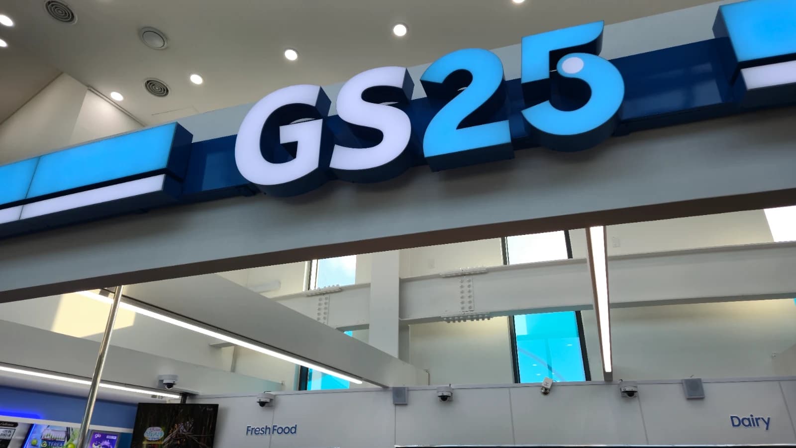 GS25 convenience store entrance inside Gimje rest stop