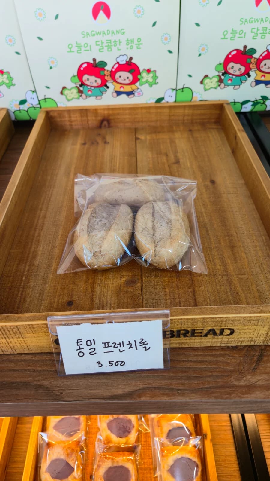 Close-up of soboro crumble-top buns and cream-filled bread