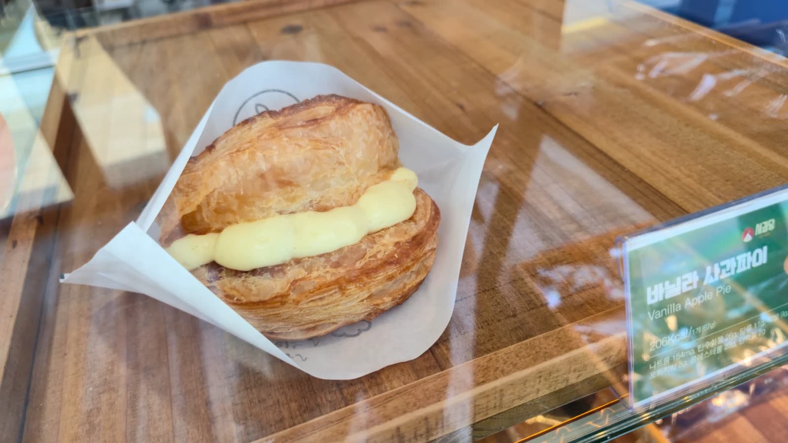 Vanilla apple pie — croissant dough filled with thick vanilla cream