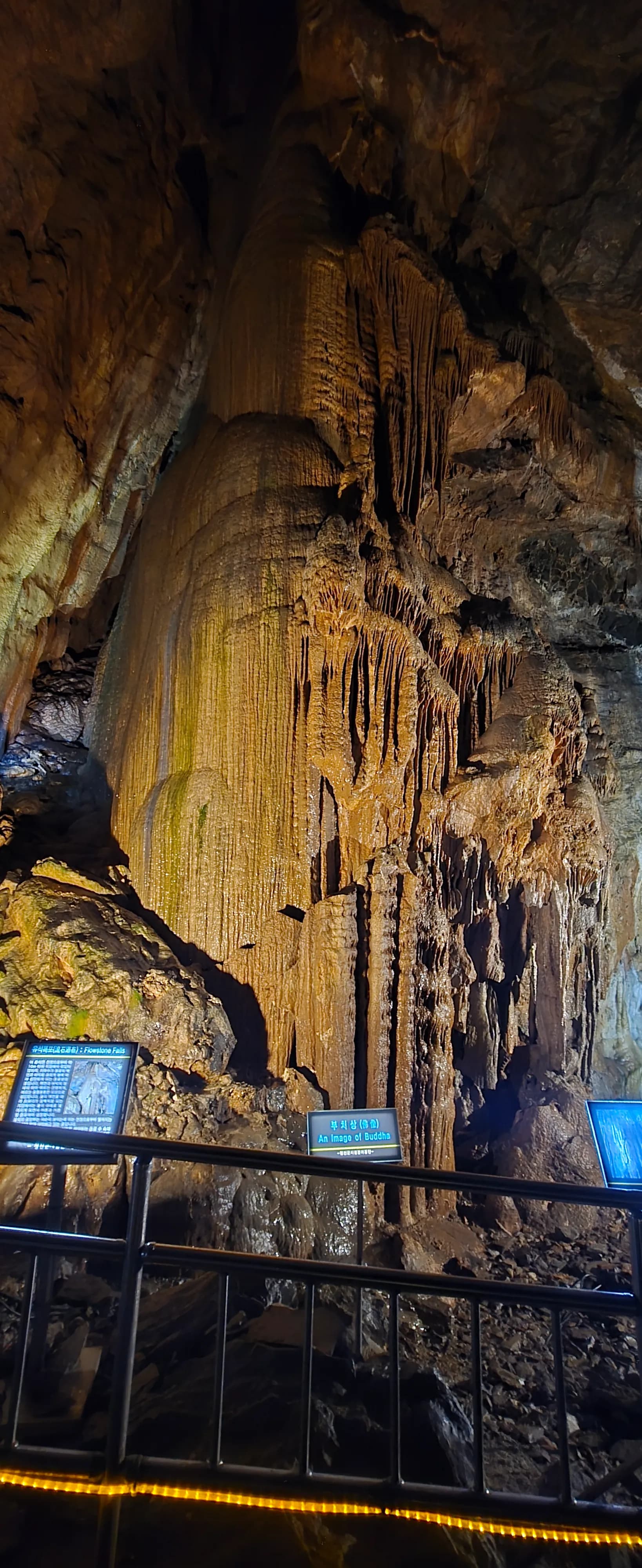 Skala batu gergasi berbanding manusia dan laluan bercabang | 하이제이에스비
