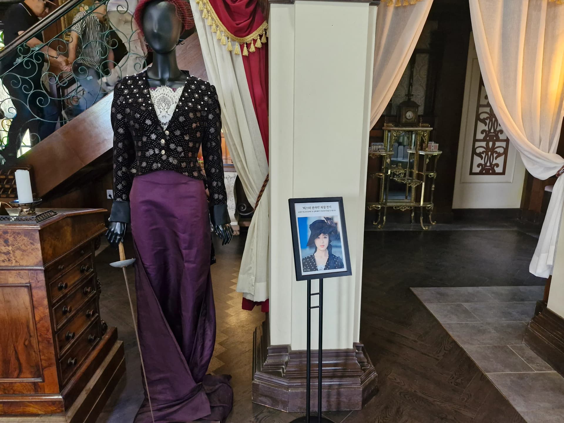 Manekin memajang kostum aktor dari syuting Mr. Sunshine | 하이제이에스비