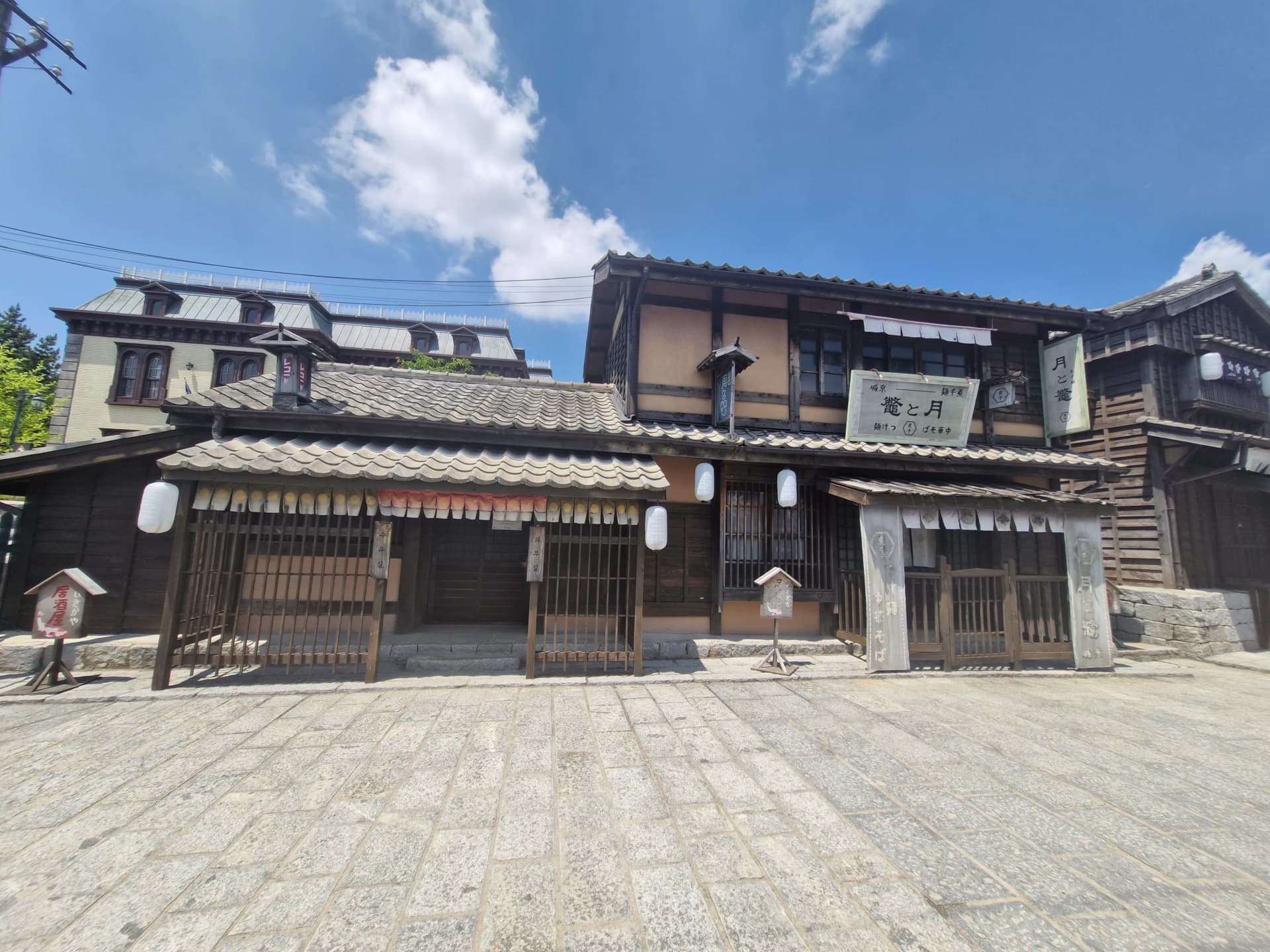 Bangunan bergaya Jepang dengan lentera kertas di Sunshine Studio | 하이제이에스비