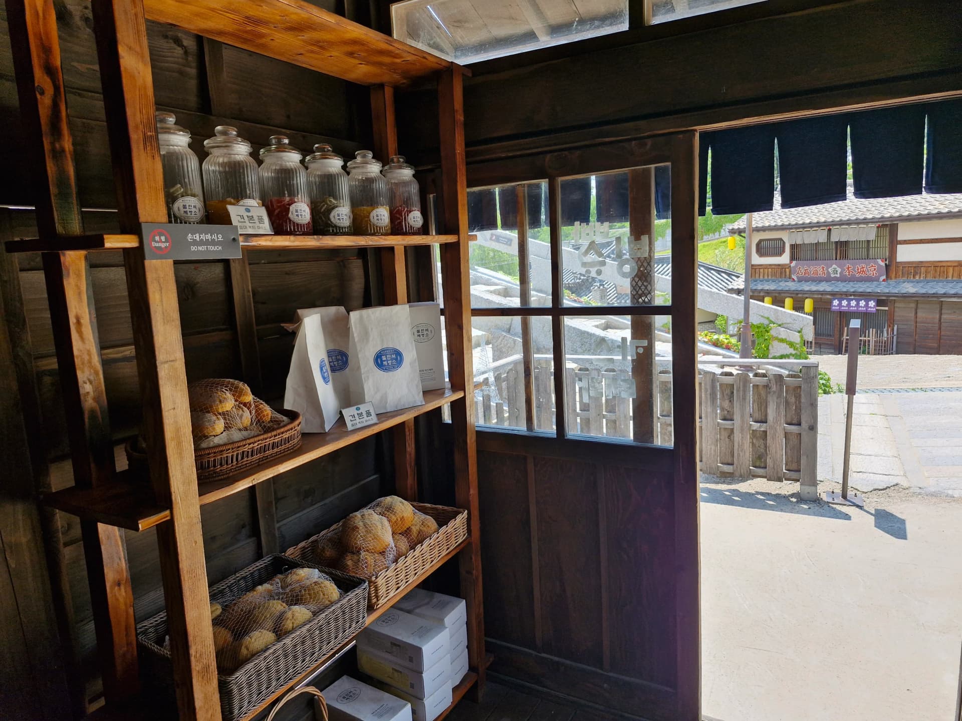 Pemandangan jalan era lama terlihat dari balik pintu toko roti | 하이제이에스비