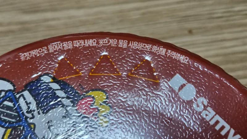 Nîşaneya kunê sêgoşe li ser kapakê ku bi çûçikê tê kunandin ji bo avêtin | 하이제이에스비