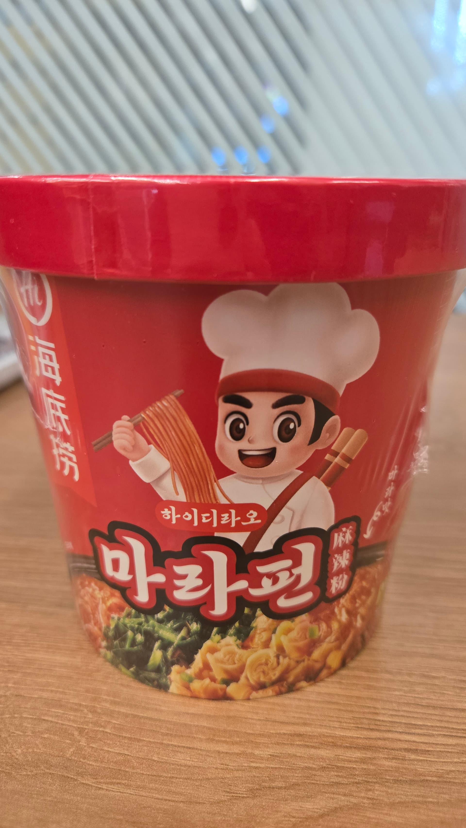 Haidilao මාලා ෆන් කුරුඳු නූඩ්ල්ස් පැකට් ඉස්සරහ | 하이제이에스비