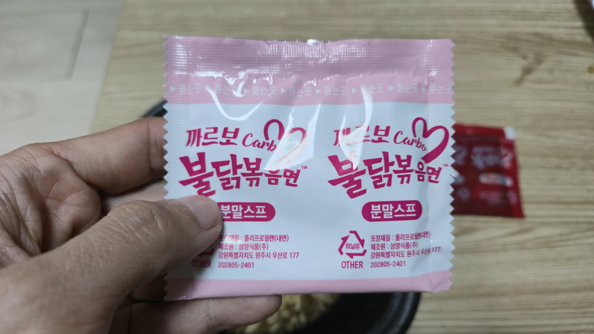 ಕಾರ್ಬೊ ಬುಲ್ಡಕ್ ಪೌಡರ್ ಸಾಸ್ - ಗುಲಾಬಿ ಮತ್ತು ಬಿಳಿ ಬಣ್ಣದ ಪ್ಯಾಕೆಟ್ನಲ್ಲಿರುವ ಕ್ರೀಮ್ ಬಣ್ಣದ ಪೌಡರ್ | 하이제이에스비