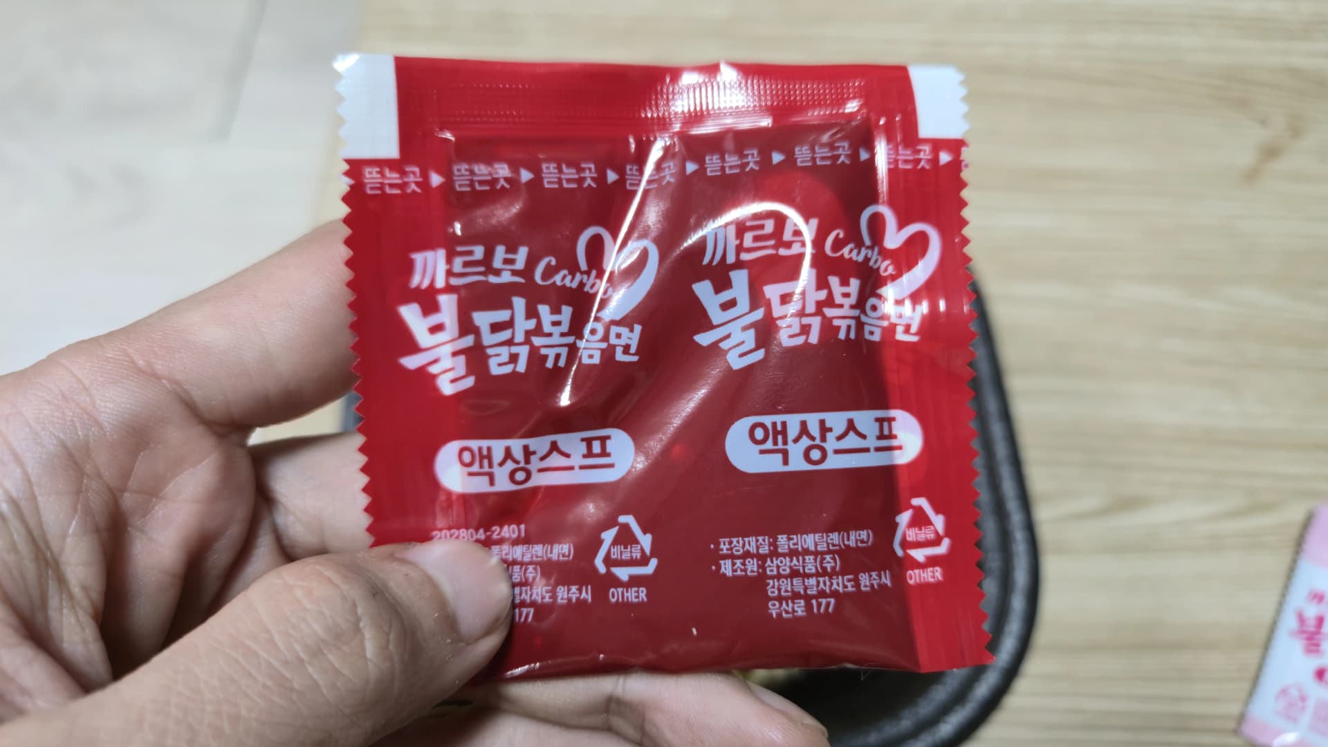 ಕಾರ್ಬೊ ಬುಲ್ಡಕ್ ಲಿಕ್ವಿಡ್ ಸಾಸ್ - ಗಾಢ ಕೆಂಪು ಬಣ್ಣದ ಪ್ಯಾಕೆಟ್ನಲ್ಲಿರುವ ಬುಲ್ಡಕ್ ಸಿಗ್ನೇಚರ್ ಖಾರ ಸಾಸ್ | 하이제이에스비