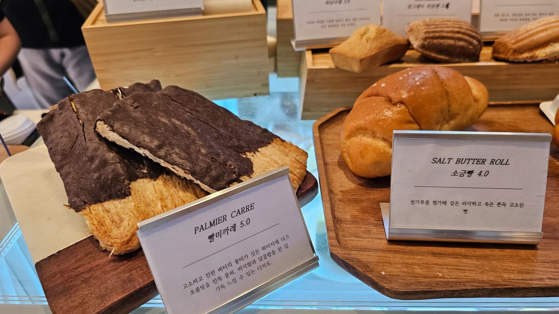 پالمیکرے اور نمکین بریڈ کا کلوز اپ