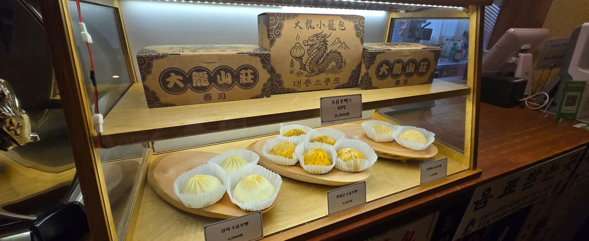 Rak bakeri Daeryong Sanjang dengan pelbagai roti unik dan gabungan rasa yang jarang jumpa | 하이제이에스비