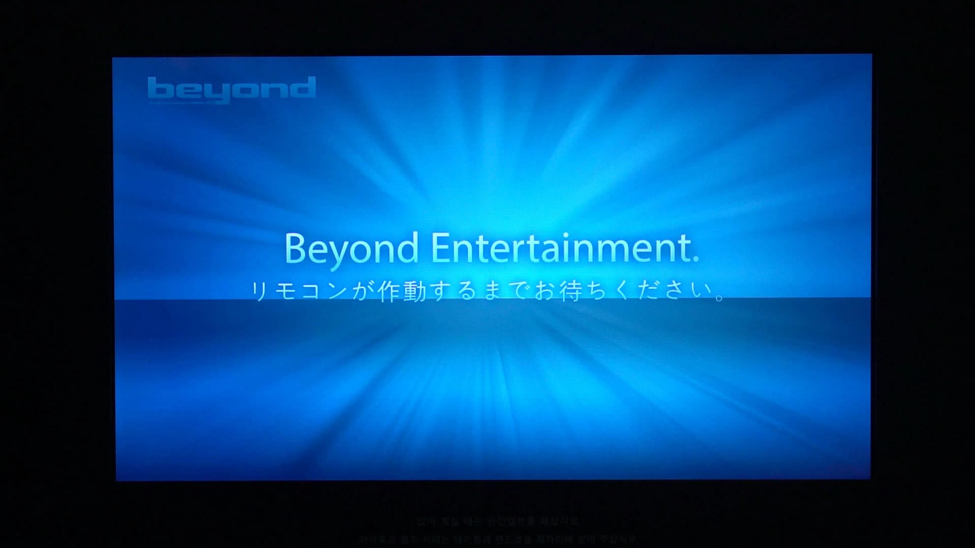 Korean Air Beyond Entertainment in-flight entertainment main menu screen showing 2019 interface