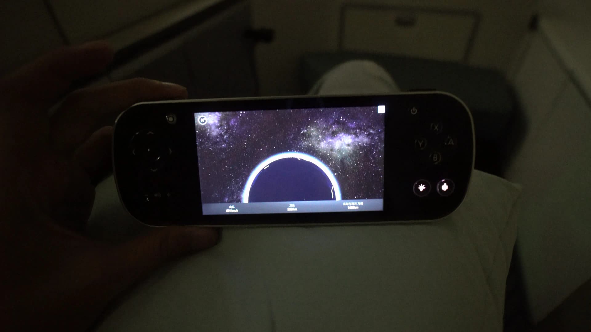 Air Show real-time flight tracker displayed on built-in remote control screen in Korean Air 747-8i Prestige Class